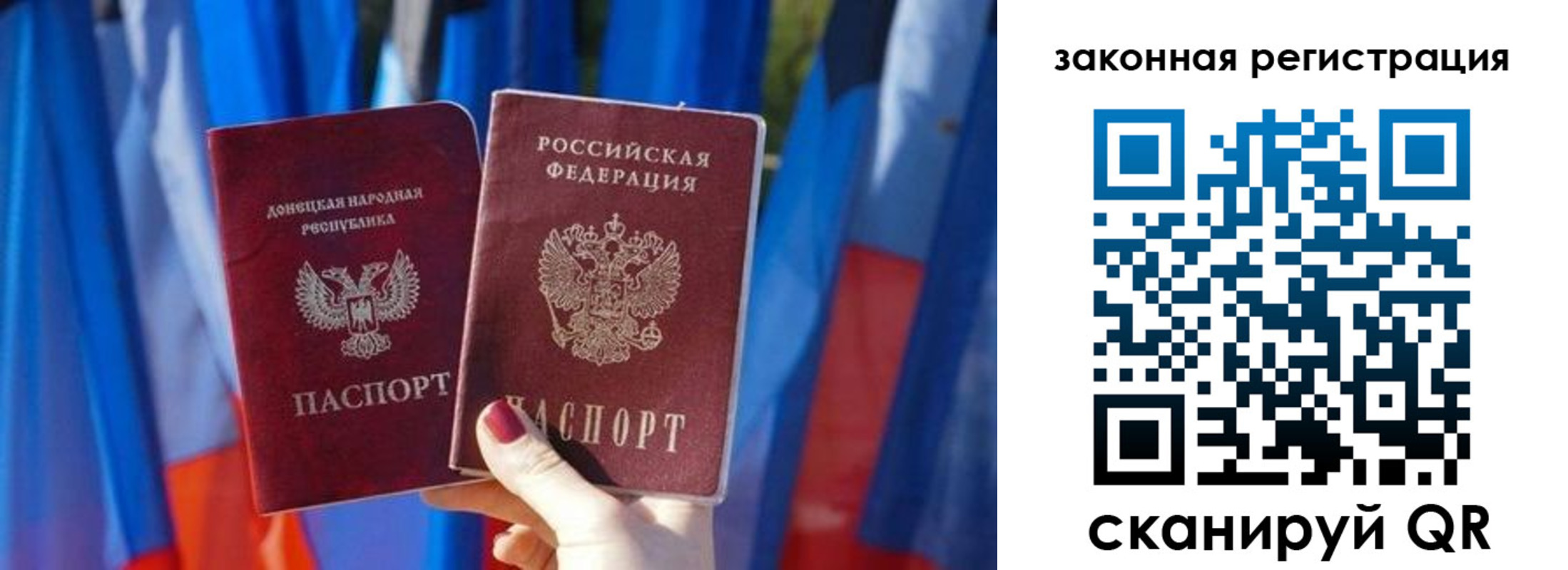 регистрация в Шилке