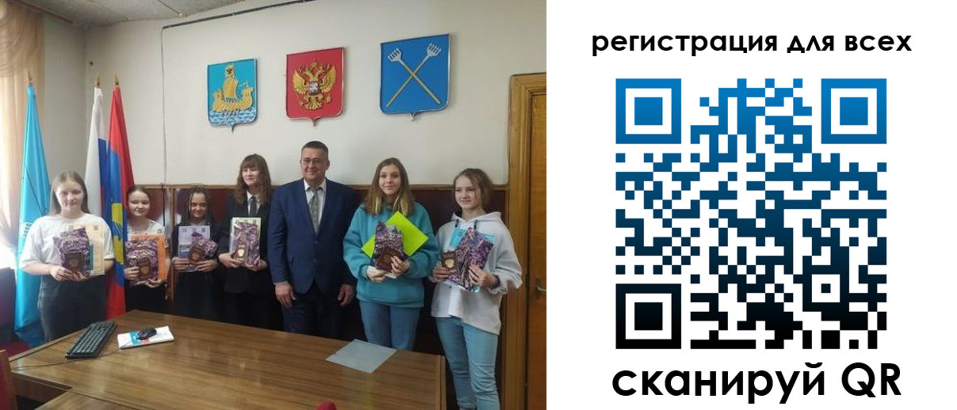 прописка для работы в Шилке