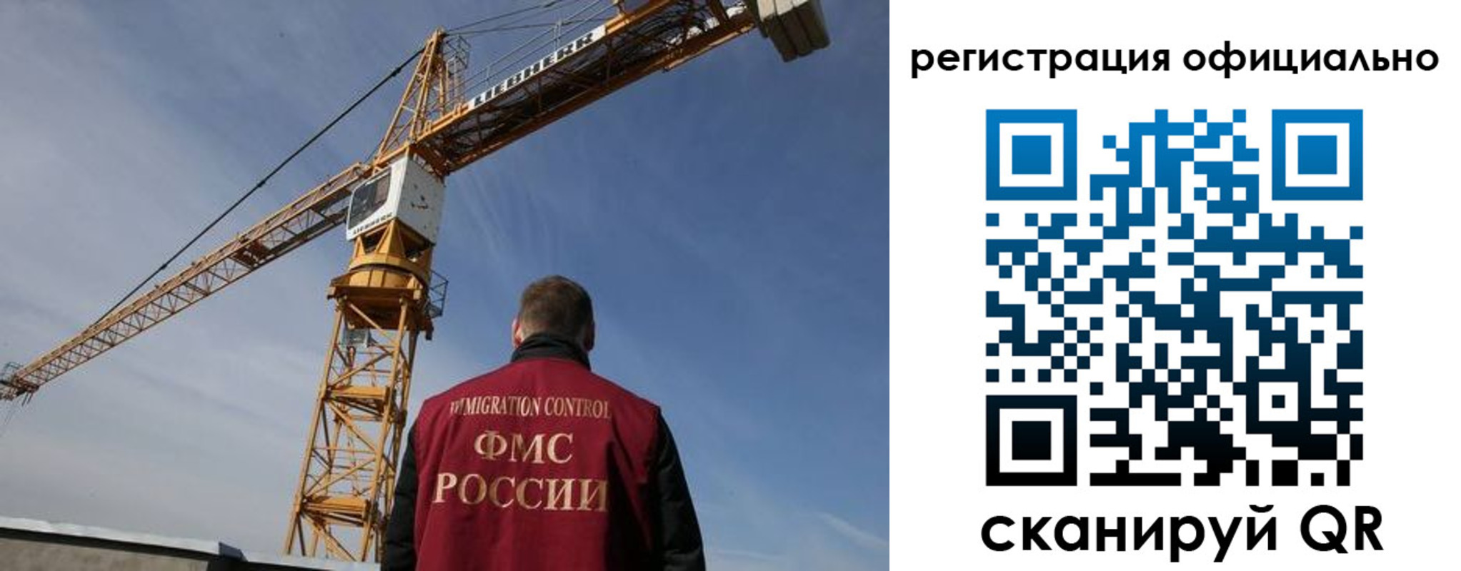 временная регистрация недорого в Шилке